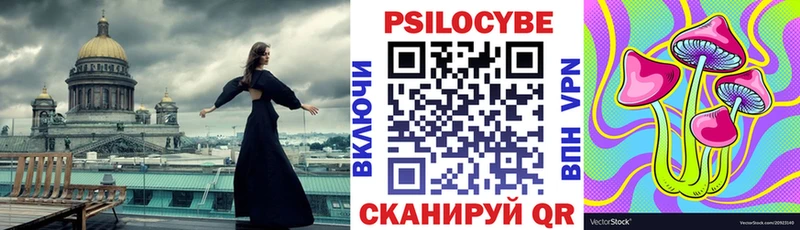 Купить  Михайловка  Псилоцибиновые грибы мухоморы 
